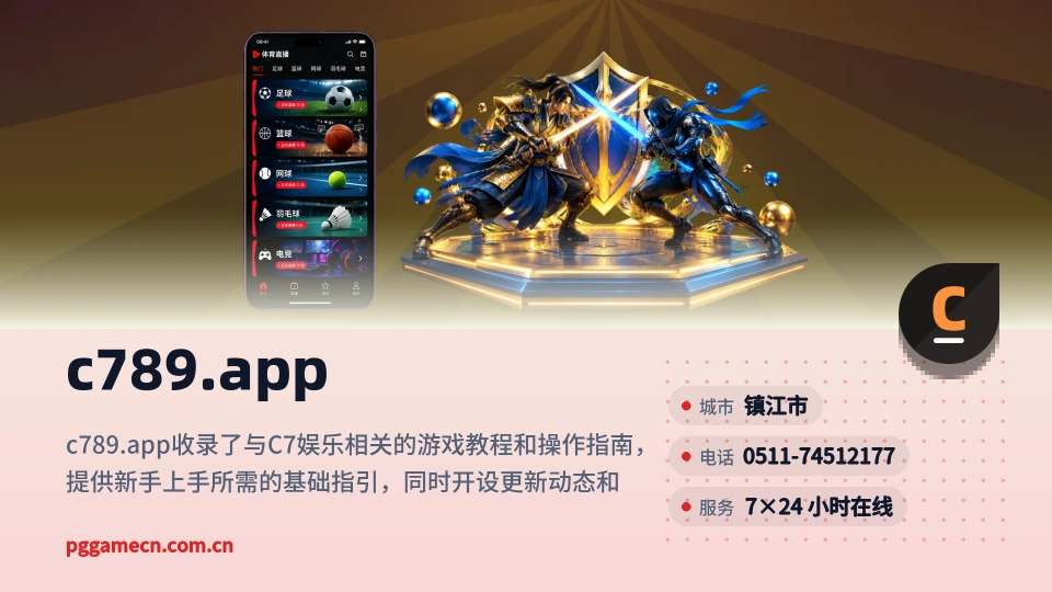 c789.app故事