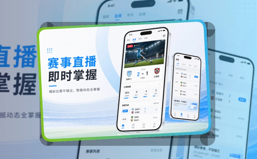 pg游戏赛事APP快速安装，下载更省事