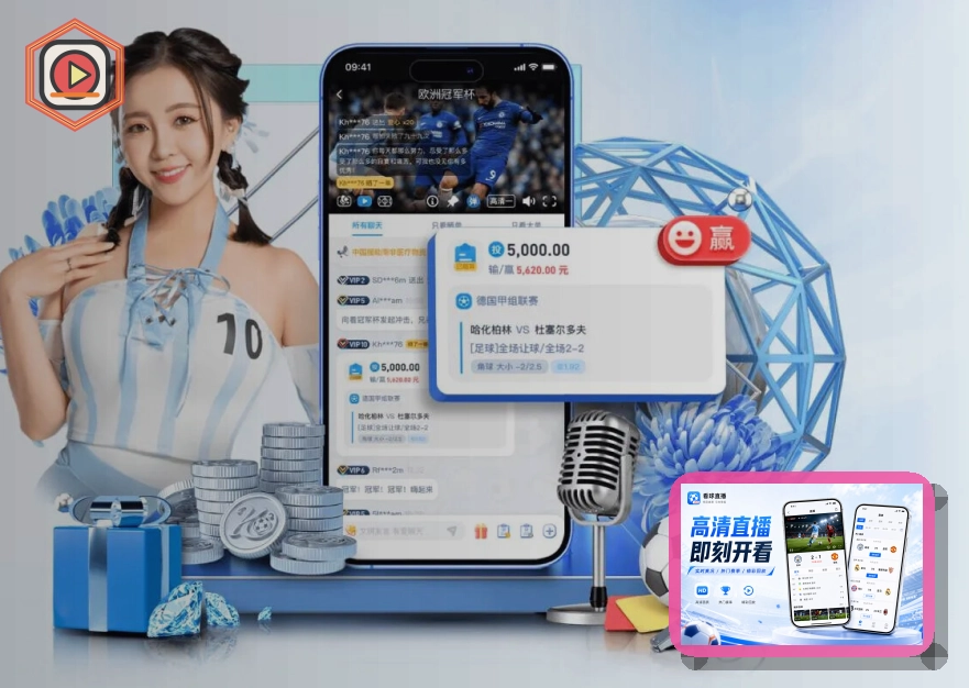世界杯赛事观察与买球站服务指南